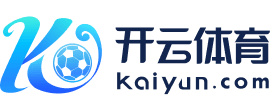 开云「中国」Kaiyun·官方网站 - 登录入口